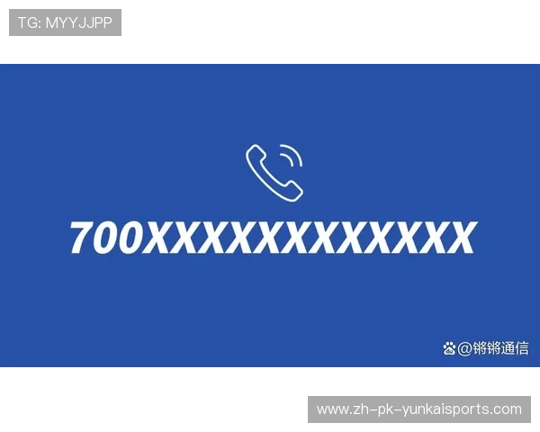 15位电话号码,要来了